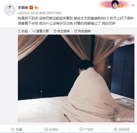 马克西米利安-贝尔的速度也非常快，所以他会适合利物浦，但他并不是红军的第一选择。